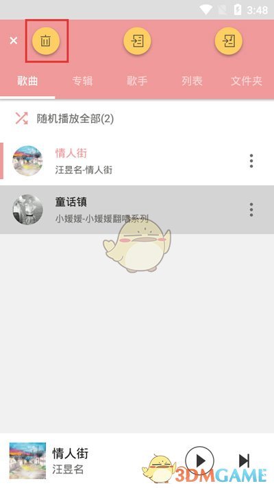 《APlayer》歌曲删除方法