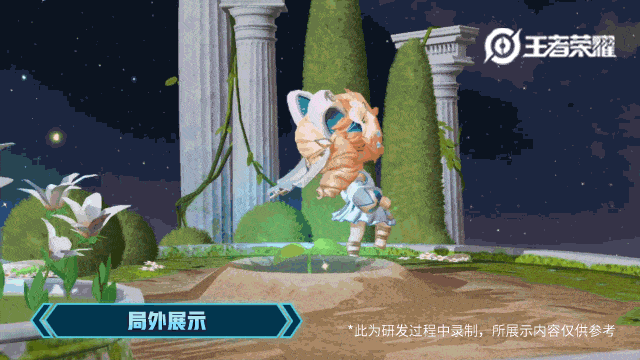 《王者荣耀》蔡文姬繁星吟游史诗品质皮肤展示