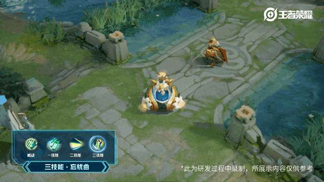 《王者荣耀》蔡文姬繁星吟游史诗品质皮肤展示