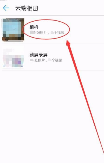 《华为手机》相册照片突然没了怎么回事