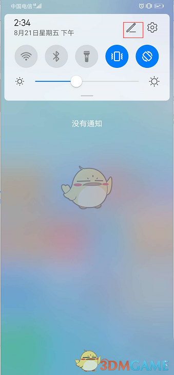 《华为手机》屏幕录制功能使用教程