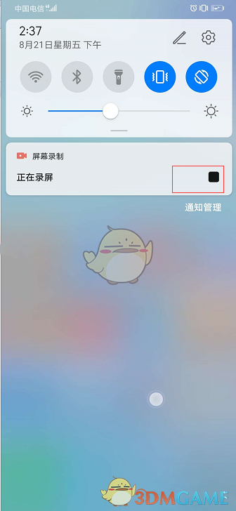《华为手机》屏幕录制功能使用教程
