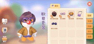 《摩尔庄园》手游装扮曝光内容一览
