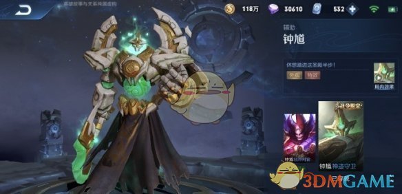 《王者荣耀》第九周战令返场皮肤介绍