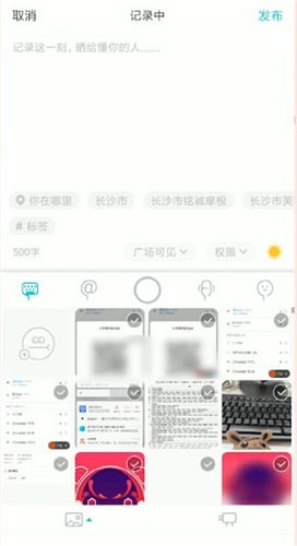 《Soul》app怎么约