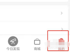《掌上生活》删除银行卡方法
