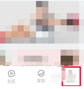 《小米运动》个人简介修改方法