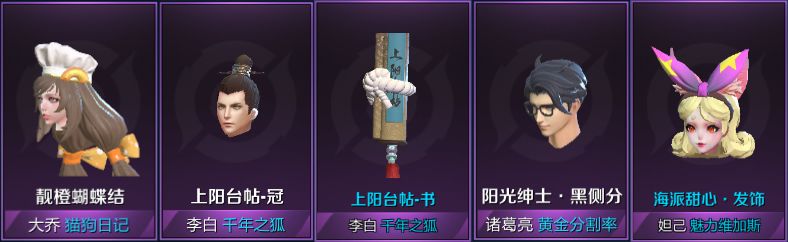 《王者荣耀》9月15日更新内容一览2020
