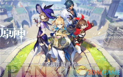 《原神》初始刷五星角色方法介绍
