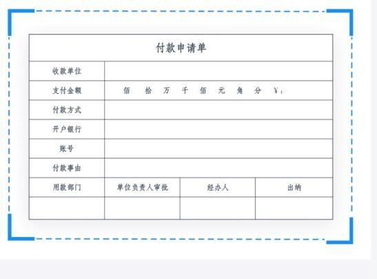 《钉钉》拍照创建表单教程