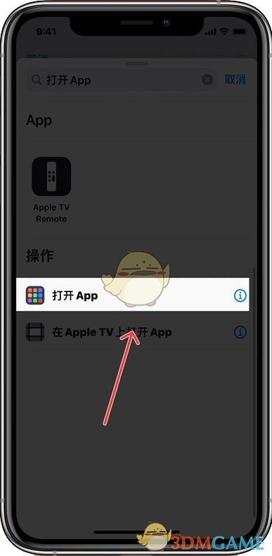 1,首先打开iphone手机的快捷指令app,点击右上角的【 】按钮;2,然后