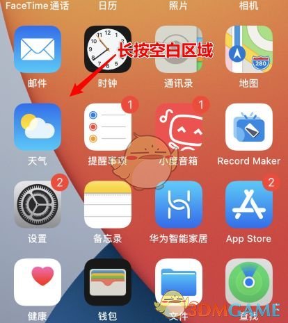 iOS14电池百分比设置教程