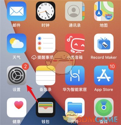 iOS14NFC开启方法