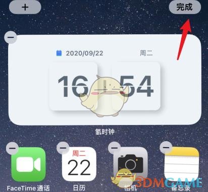 iOS14桌面翻页时钟设置教程