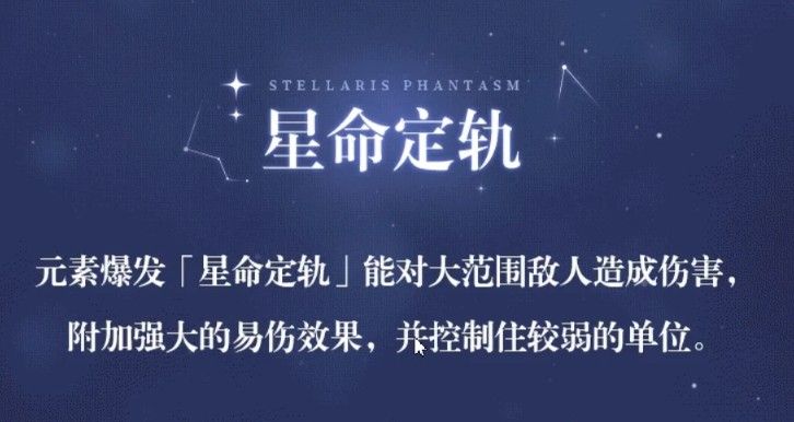 《原神》恶性BUG莫娜事件介绍