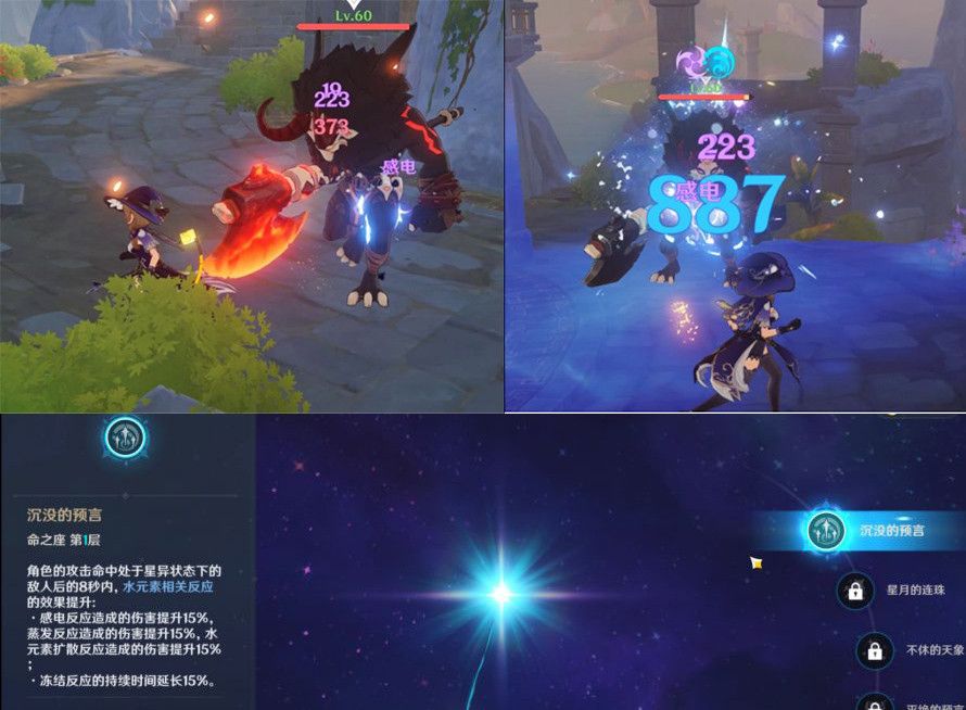 《原神》恶性BUG莫娜事件介绍
