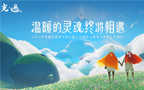 《光遇》阿努比斯面具获取方法介绍