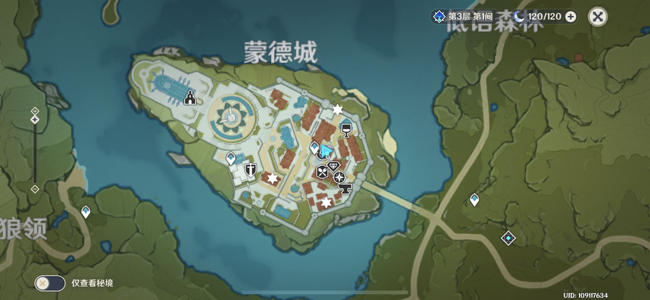 《原神》蒙德城世界任务攻略