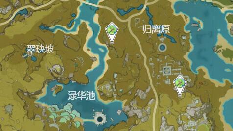 《原神》四叶草风车机关位置