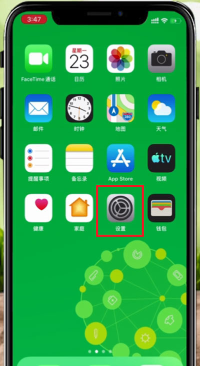 iphone12怎么截图