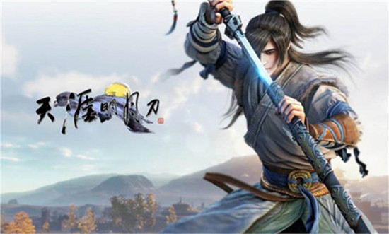 《天涯明月刀手游》查找好友服务器方法