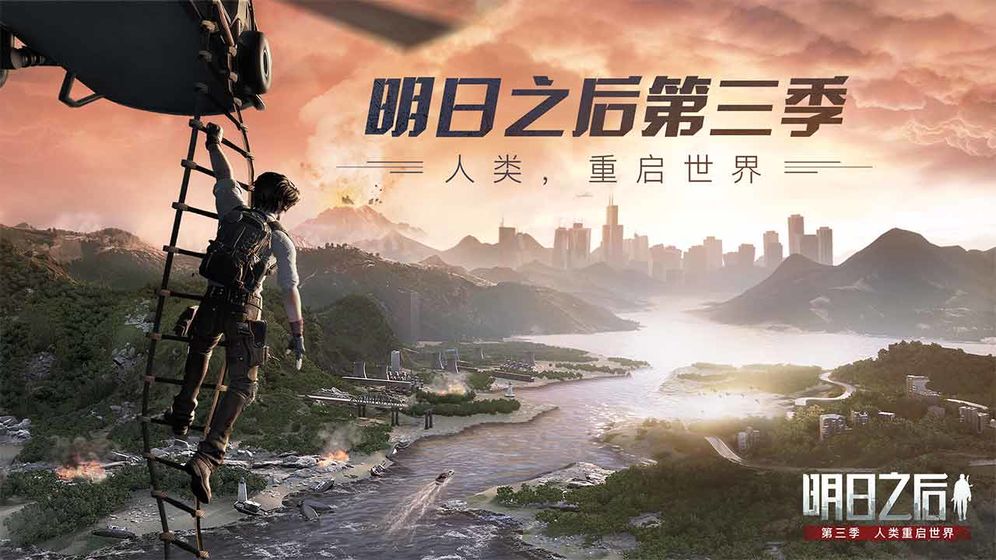 《明日之后》水泥沙岩获取方法介绍