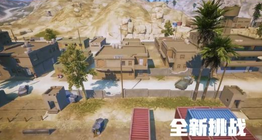《和平精英》黄金岛地图上线时间介绍