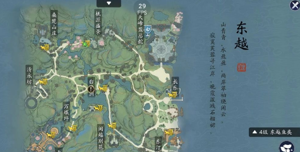 《天涯明月刀手游》蝶讯八荒掌故攻略