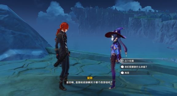 《原神》诡梦之星稻妻NPC位置介绍和任务过关解析