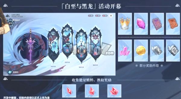 《原神》1.2版本白嫖武器方法