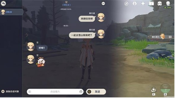 《原神》好友备注流程介绍