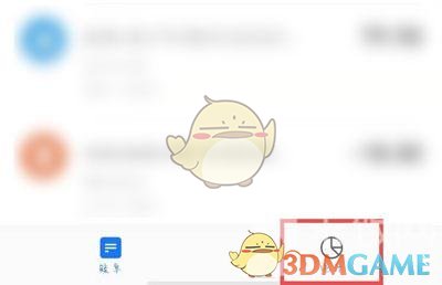 2020《支付宝》账单查询入口