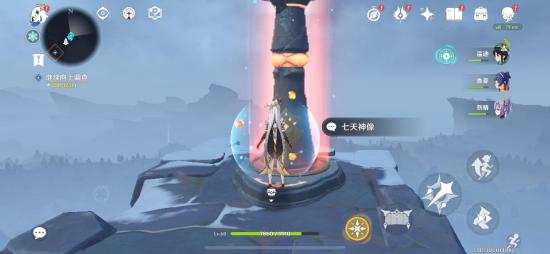 《原神》龙脊雪山七天神像开启方法