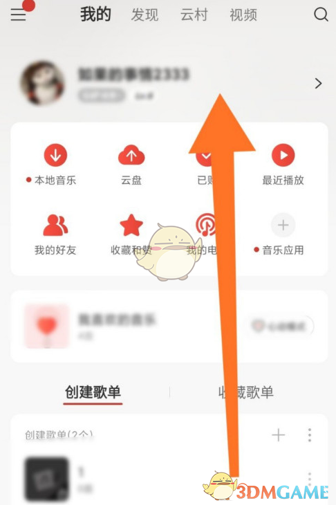 《网易云音乐》听歌次数查看方法