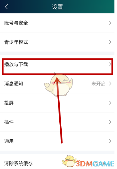 1602221722707492.png 《爱奇艺》滤镜颜色设置教程