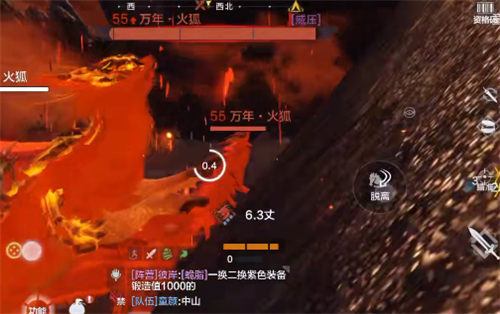 《妄想山海》火狐位置介绍