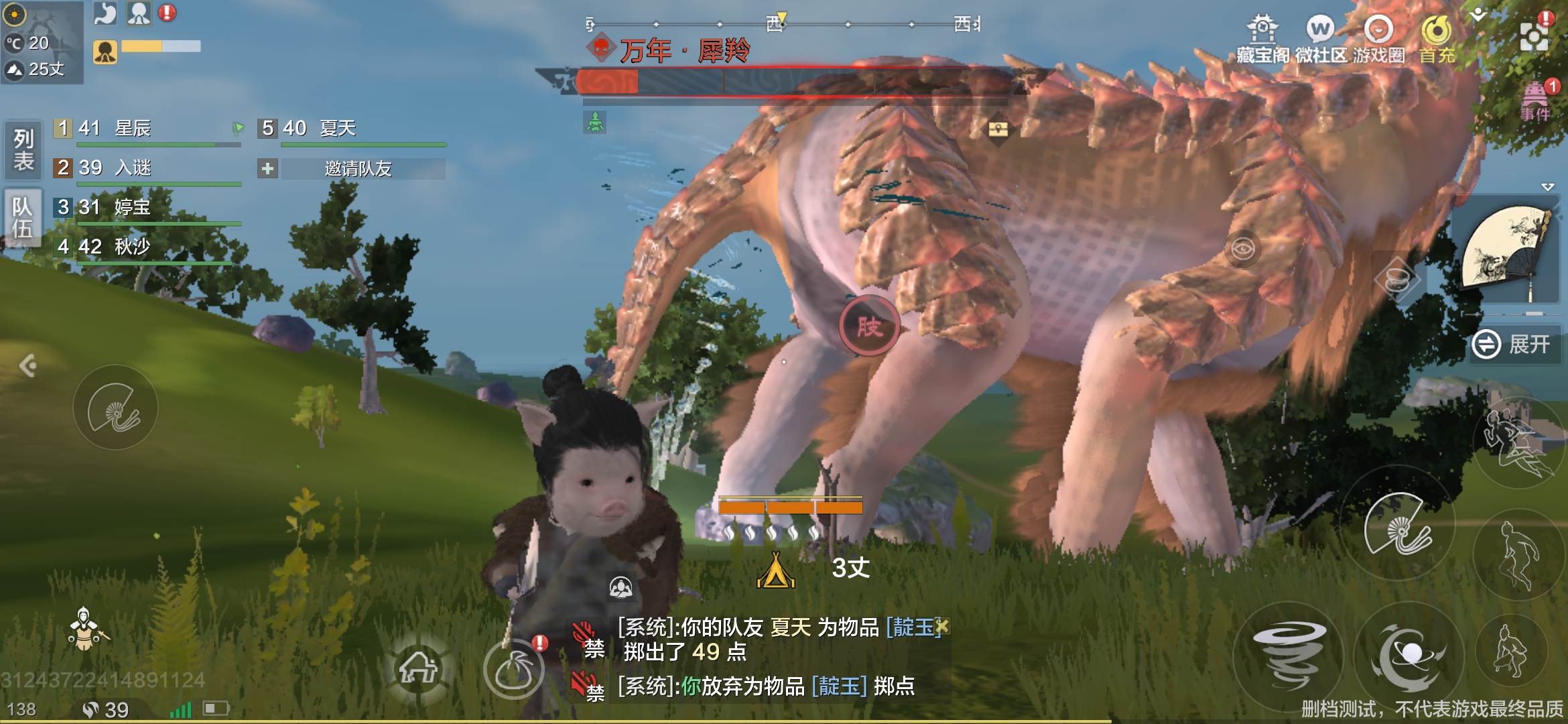 《妄想山海》金色装备获取方法介绍