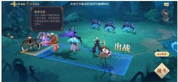 《幻书启世录》支线FT7-3通关攻略
