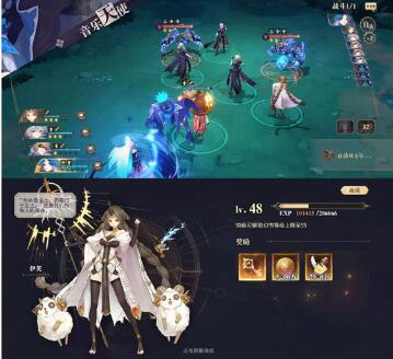 《幻书启世录》支线FT7-3通关攻略