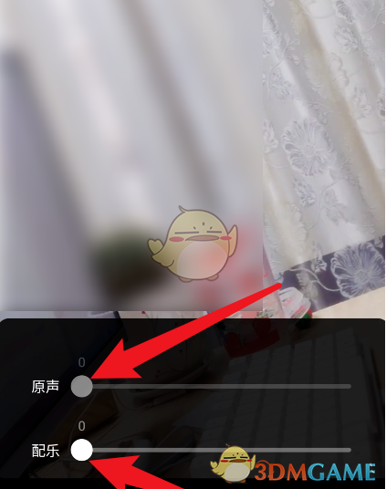 《抖音》拍视频怎么用自己的原声音乐