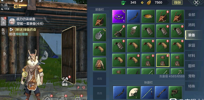 《妄想山海》戒指获取方法介绍