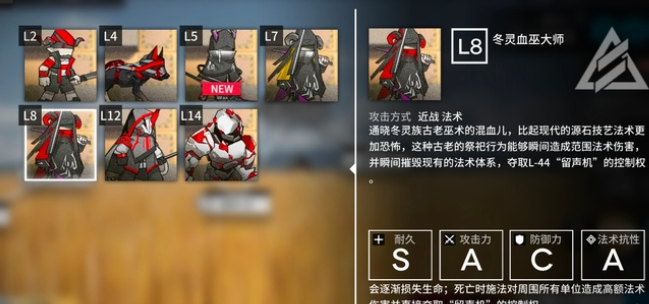 《明日方舟》突袭BH-7通关攻略