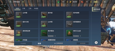 《妄想山海》粗木斗柜制作方法