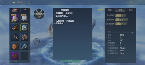 《妄想山海》玄角㸲牛位置介绍