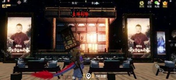 《妄想山海》白色星球位置介绍