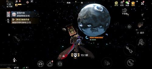 《妄想山海》白色星球位置介绍