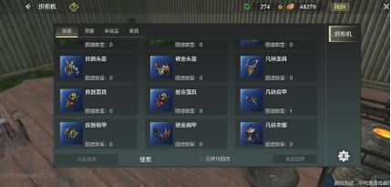 《妄想山海》织布机作用介绍