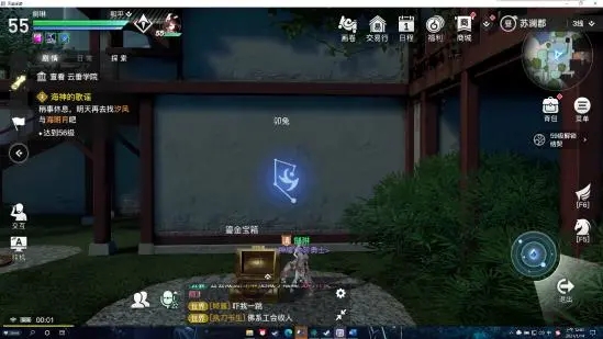 《天谕手游》生肖鼠星痕位置介绍
