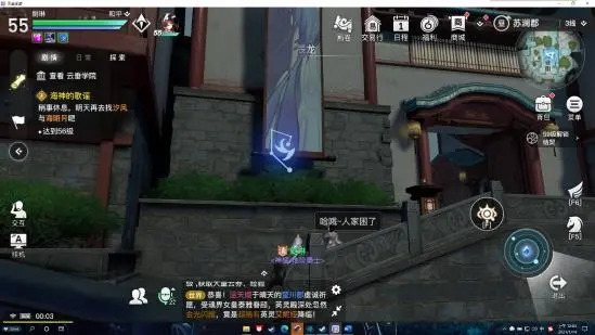 《天谕手游》生肖鼠星痕位置介绍