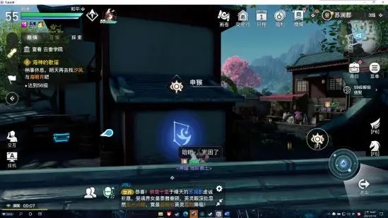 《天谕手游》生肖鼠星痕位置介绍